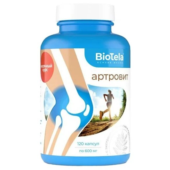 Артровит Biotela капсулы 600 мг 120 шт.
