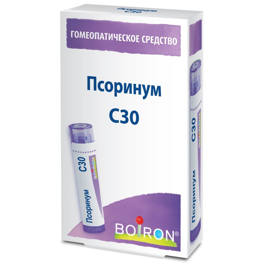 Псоринум гранулы гомеопатические С30 4 г