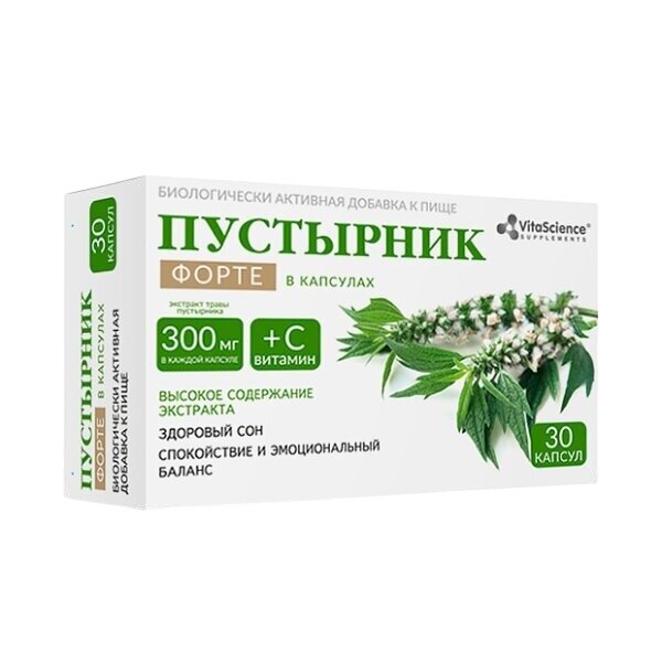 Пустырник Форте + Витамин С Витасайнс (Vitascience) капсулы 480 мг 30 шт.