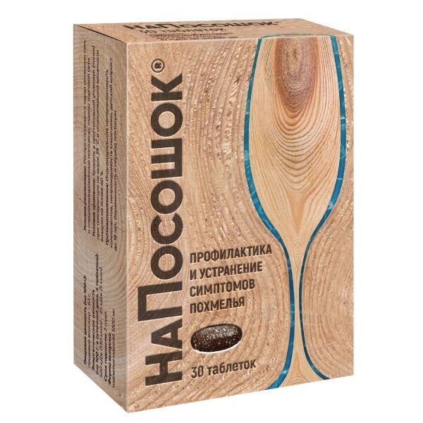 На Посошок АВВА таблетки 1200 мг 30 шт.