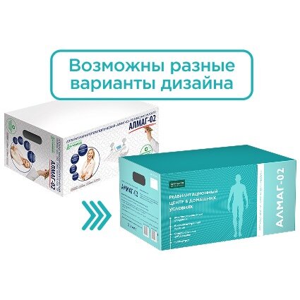 Аппарат Алмаг-02 вариант 1