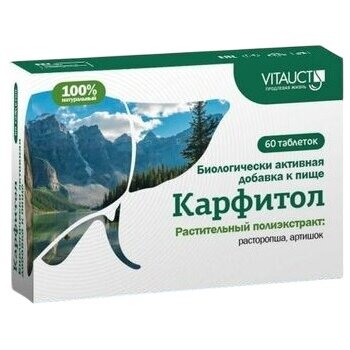 Карфитол Витаукт (Vitauct) таблетки 60 шт.