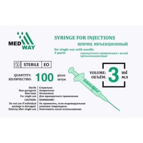 Шприц инъекционный MedWay Luer 3-х компонентный с иглой 23G (0,63х32 мм) 3 мл 100 шт.