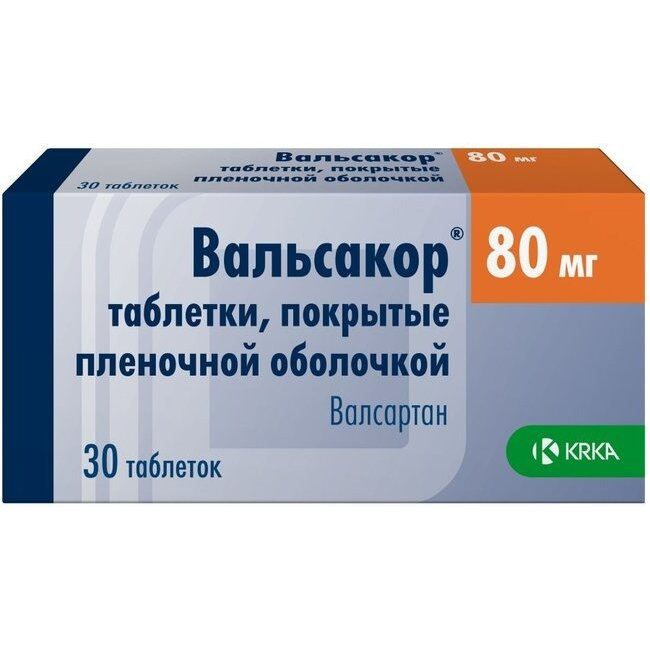 Вальсакор таблетки 80 мг 30 шт.
