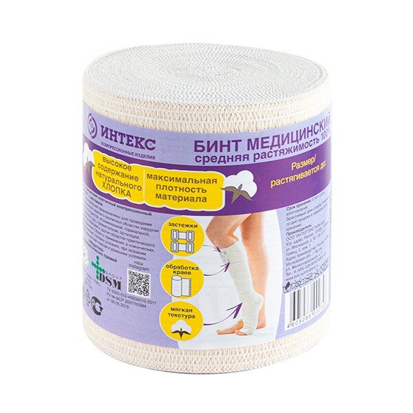 Бинт эластичный Интекс средней растяжимости с застежкой 5 м х 12 см