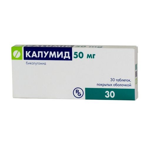Калумид таблетки 50 мг 30 шт.