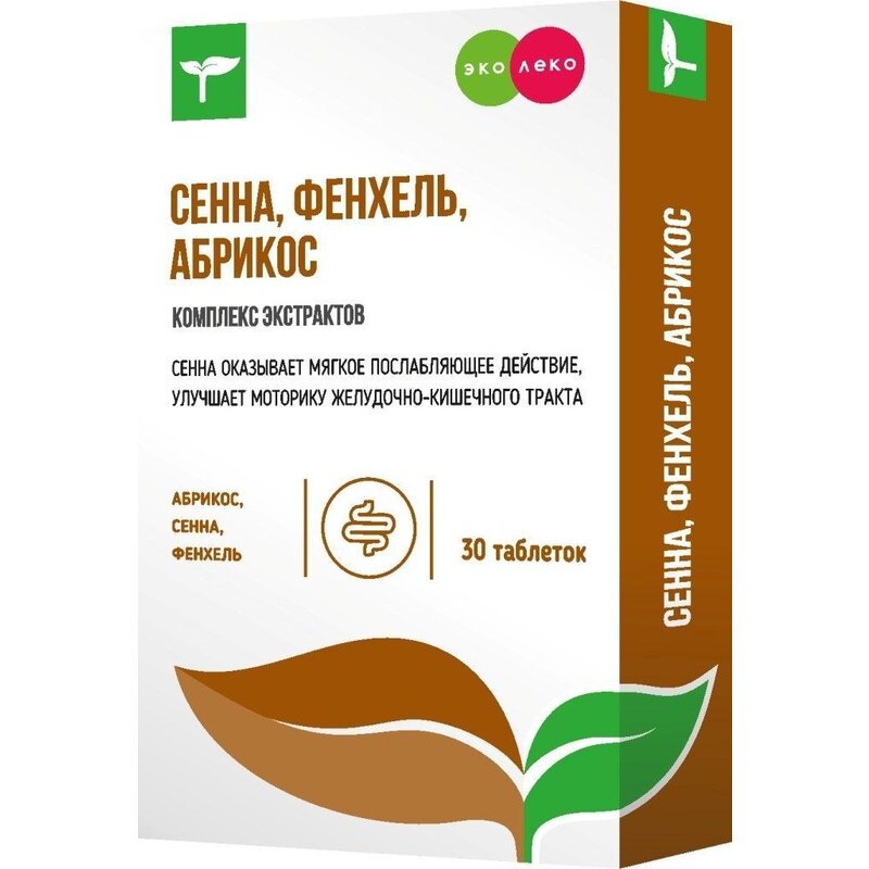 Комплекс экстрактов сенны, фенхеля и абрикоса Эколеко таблетки 30 шт.