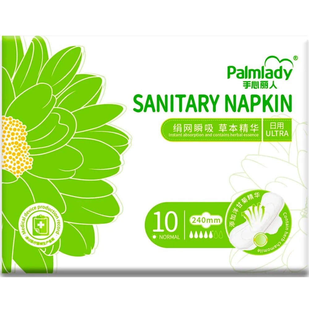 Прокладки гигиенические Palmlady дневные ультратонкие 240 мм 10 шт.