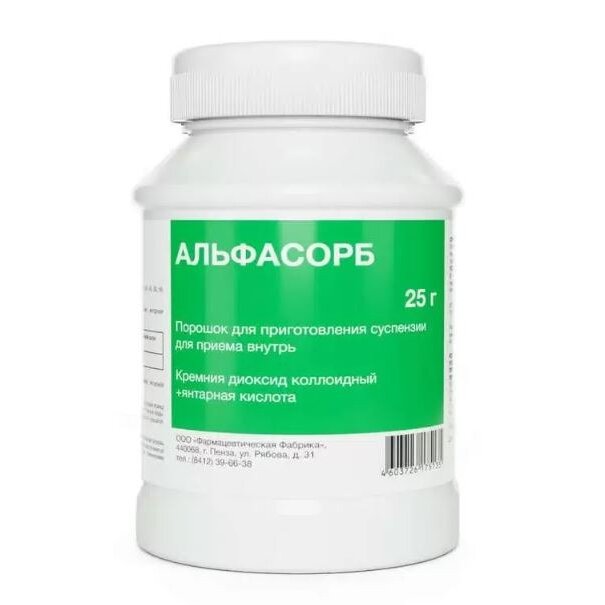 Альфасорб порошок для приготовления суспензии 25 г