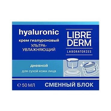 Крем дневной Librederm Eco-refill ультраувлажняющий гиалуроновый для сухой кожи сменный блок 50 мл