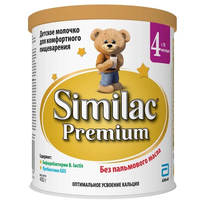 Молочко детское Similac Premium 4 с 18 месяцев 400 г