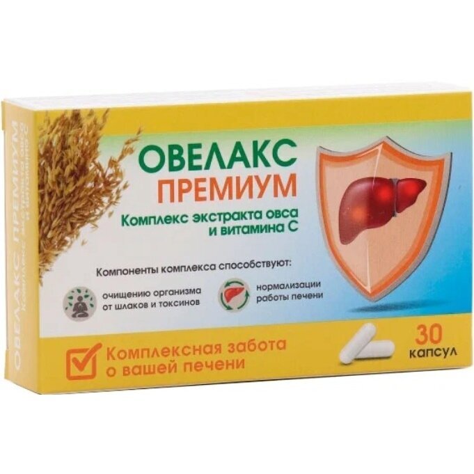 Овелакс Премиум комплекс экстракта овса и витамина С капсулы 30 шт.