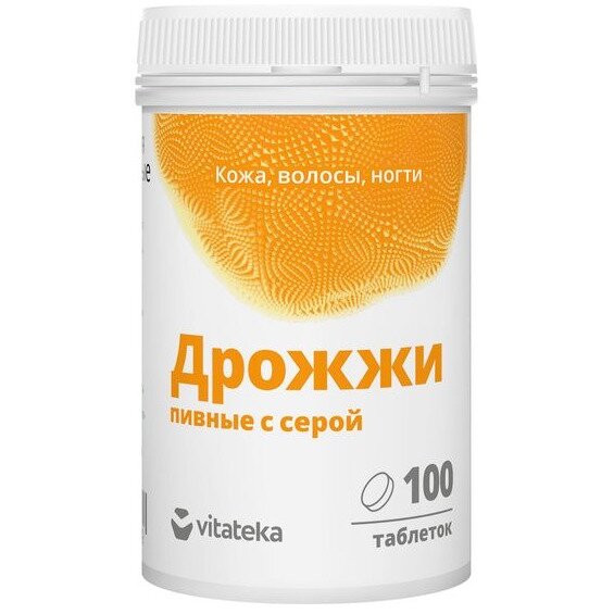 Дрожжи пивные с серой Витатека (Vitateka) таблетки 0,45 г 100 шт.