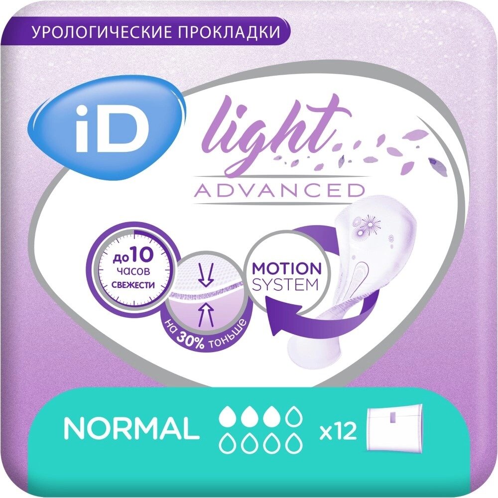 Прокладки урологические ID Light Advanced Normal 12 шт.