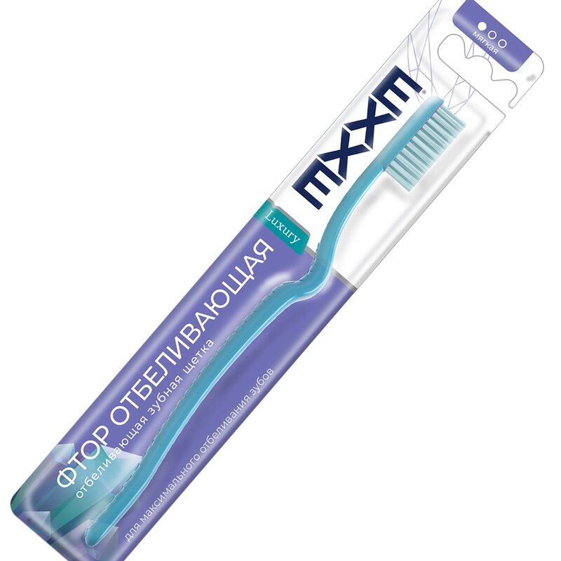 Щетка зубная Exxe luxury отбеливающая мягкая фтор