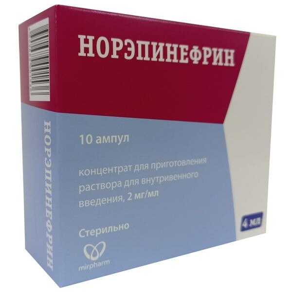 Норэпинефрин концентрат для приготовления раствора для в/в введения 2 мг/мл 4 мл 10 шт.