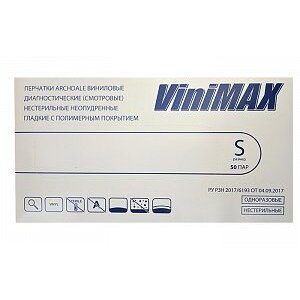 Vinimax перчатки смотровые неопудренные нестерильные виниловые размер s маленькие 50 шт. пар
