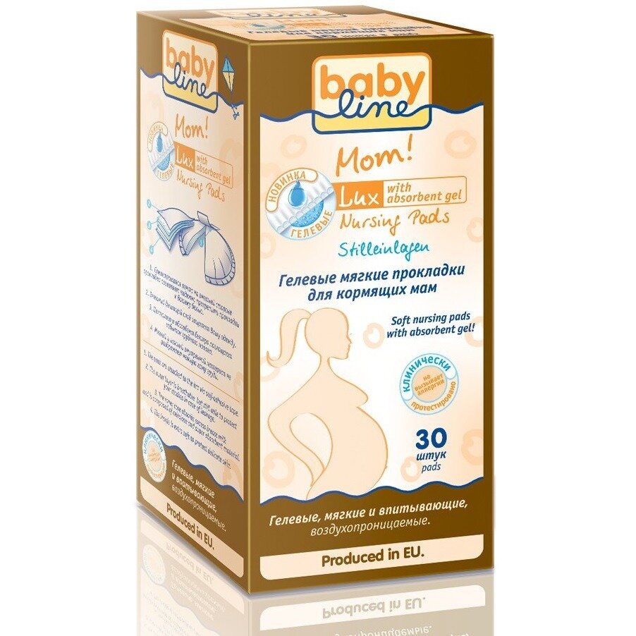 Прокладки для груди Babyline Lux 30 шт.