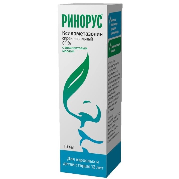Ринорус спрей назальный 0,1% 10 мл