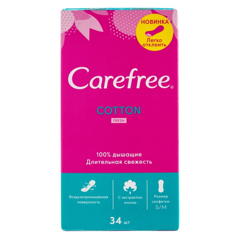 Салфетки ежедневные Carefree Cotton Fresh 34 шт.