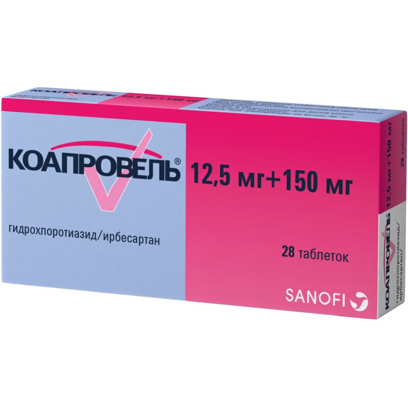Коапровель таблетки 12,5+150 мг 28 шт., цены от 679 ₽ в аптеках Москвы .