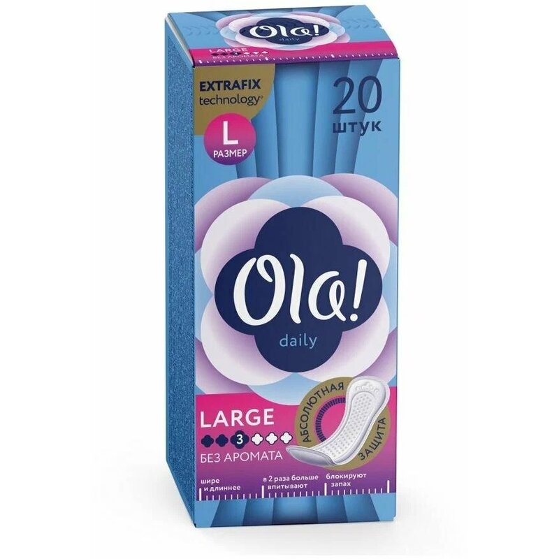 Прокладки ежедневные Ola! daily large 20 шт.