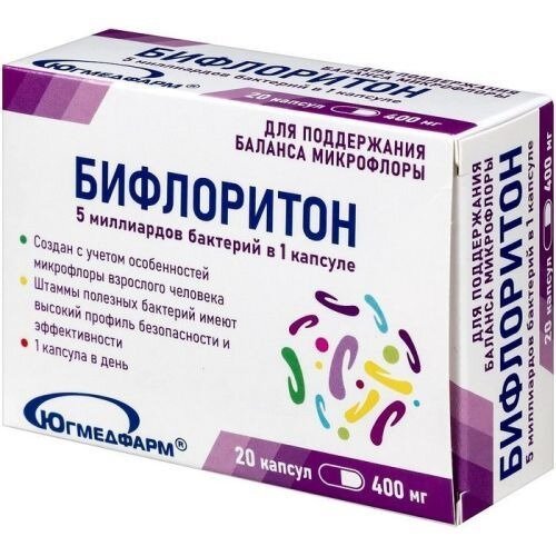 Бифлоритон капсулы 20 шт.