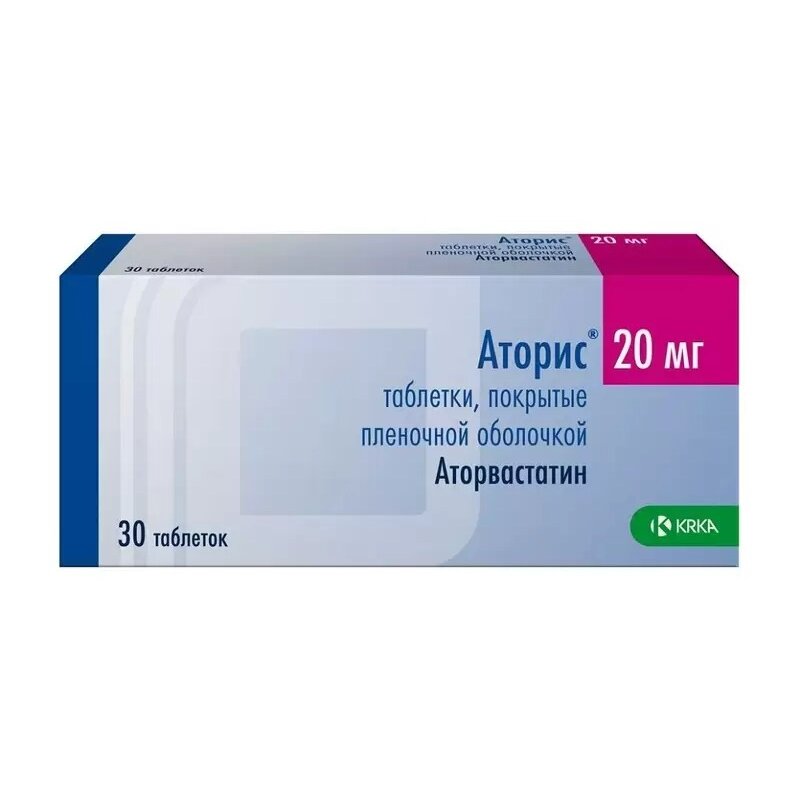 Аторис таблетки 20 мг 30 шт.