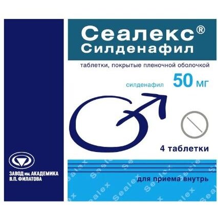 Сеалекс таблетки 50 мг 4 шт.