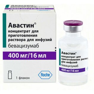 Авастин концентрат для приготовления раствора для инфузий 400 мг/16 мл флакон 1 шт.