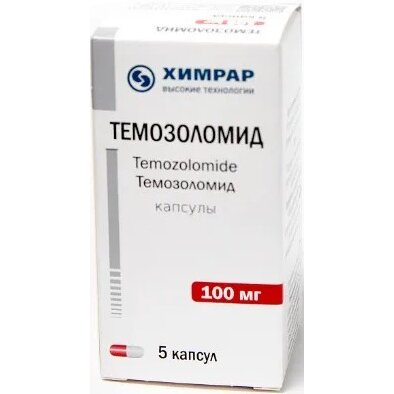 Темозоломид капсулы 100 мг 5 шт.