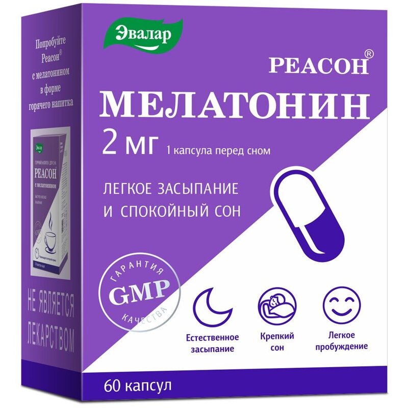 Реасон Мелатонин Эвалар 2 мг капсулы 60 шт.