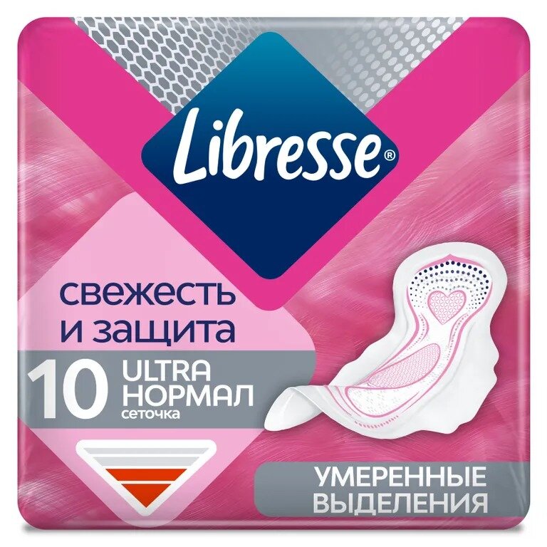 Прокладки Либресс (Libresse) SecureFit Ultra Normal поверхность сеточка 10 шт.