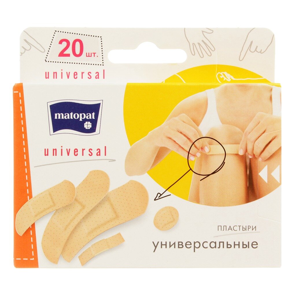 Пластырь Matopat Universal набор 20 шт.
