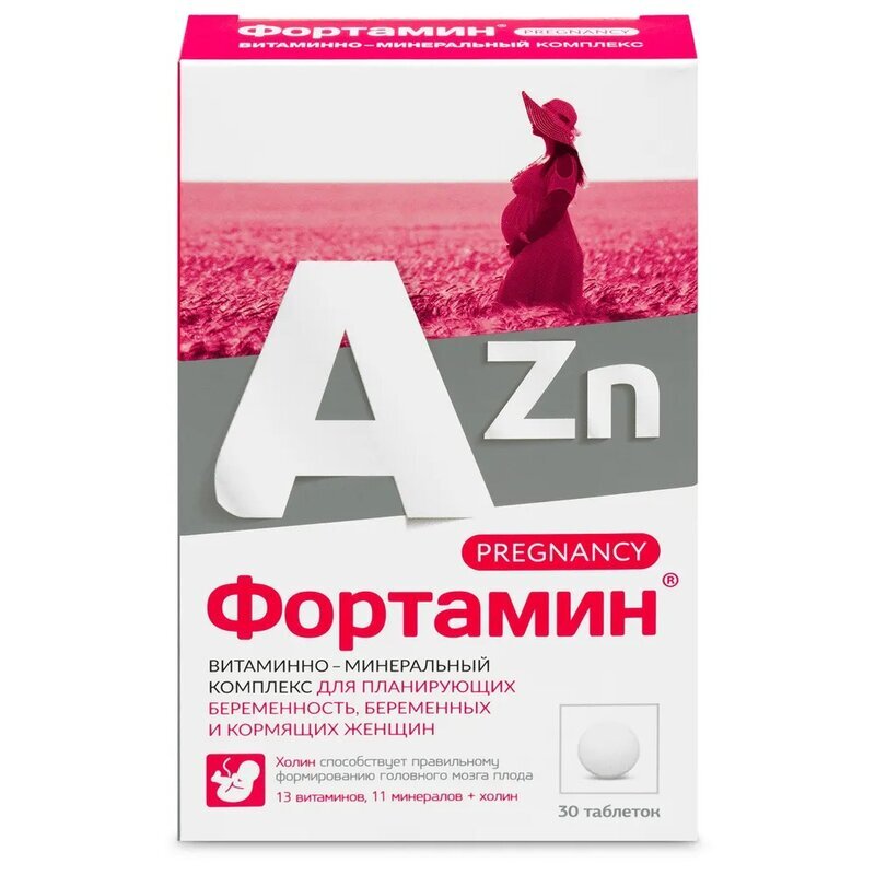 Витаминно-Минеральный комплекс Фортамин от А до Цинка для беременных/кормящих женщин таблетки 30 шт.
