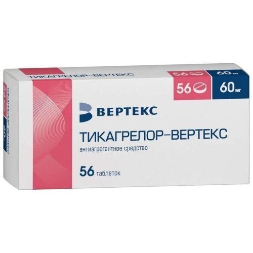 Тикагрелор-Вертекс таблетки 60 мг 56 шт.