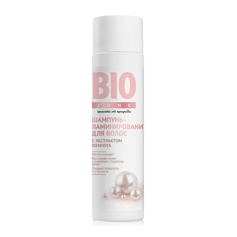 Шампунь для волос с экстрактом жемчуга ламинирование BioZone/Биозон 250 мл