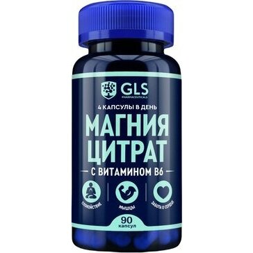 Магния цитрат с витамином В6 GLS капсулы 500 мг 90 шт.
