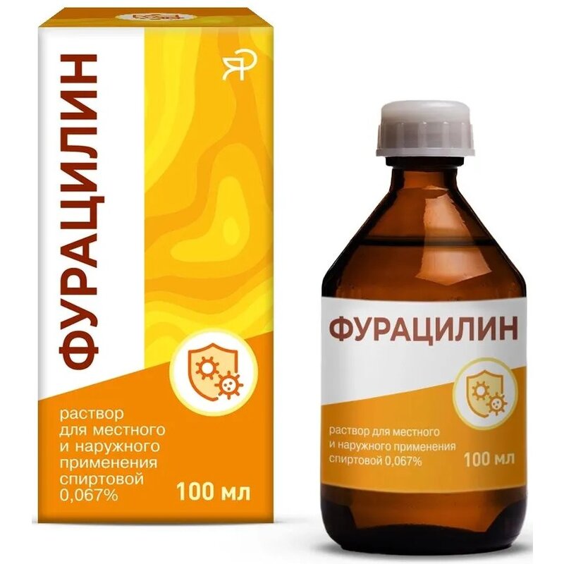 Фурацилин спиртовой раствор для местного и наружного применения 0,067% 100 мл