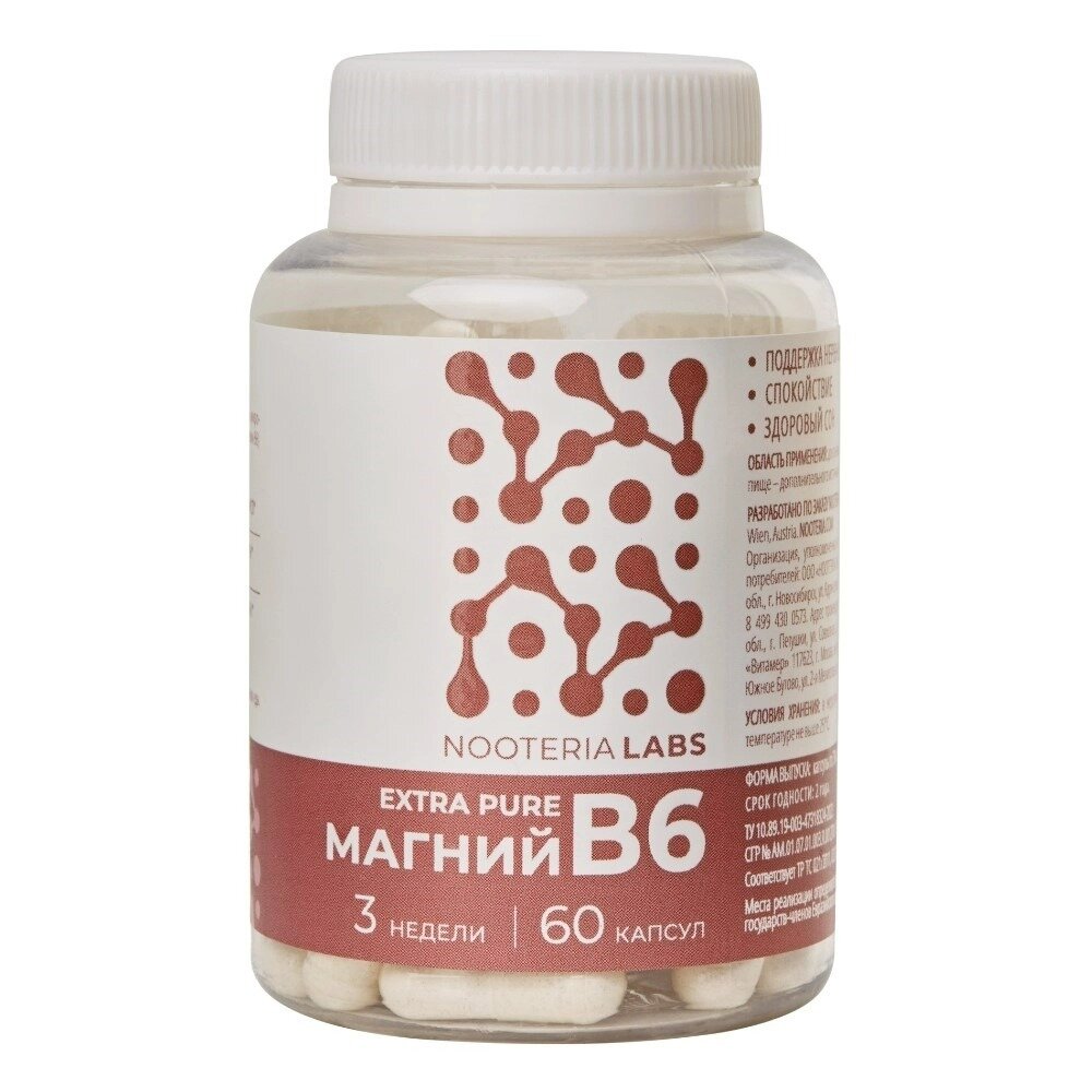 Nooteria Labs Магний B6 Extra Pure капсулы 730 мг 30 шт.