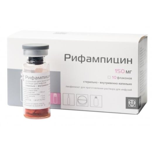 Рифампицин лиофилизат для приготовления раствора для инфузий ампулы 150 мг 10 шт.