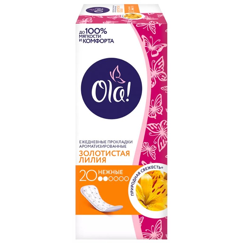Прокладки ежедневные Ола (Ola) Daily Deo золотистая лилия 20 шт.