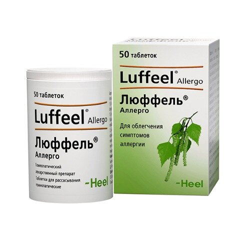 Люффель Аллерго таблетки для рассасывания гомеопатические 50 шт.