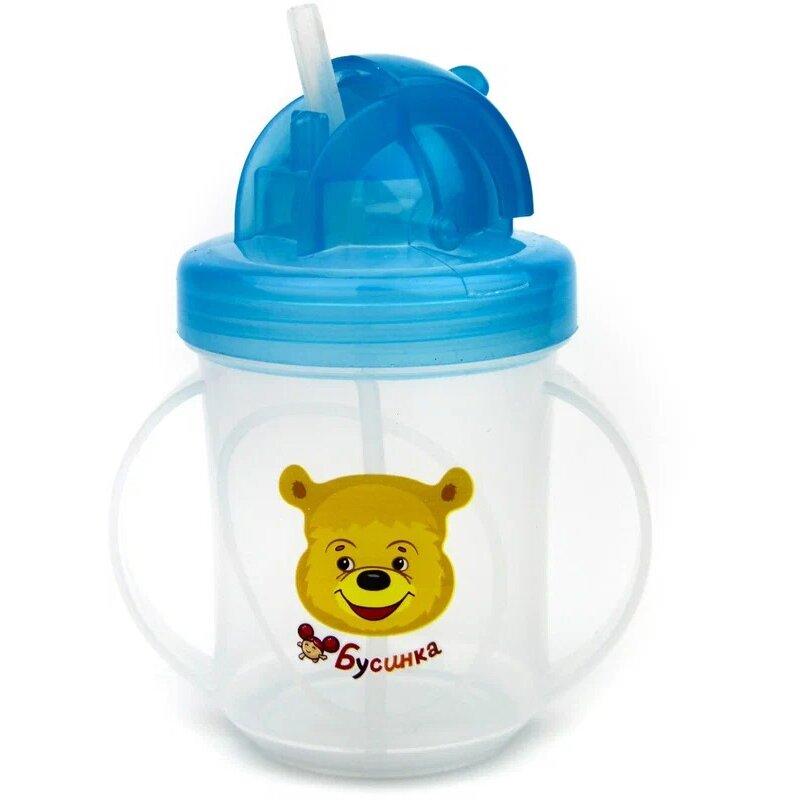Бусинка поильник с ручками и трубочкой 250 мл 1204