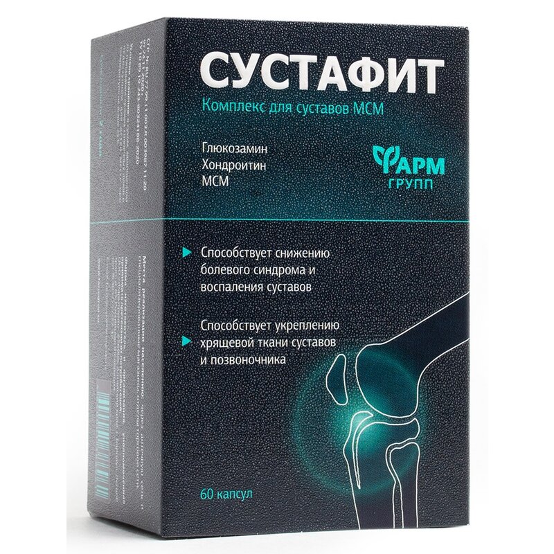 Сустафит Комплекс для суставов МСМ 500 мг 60 шт.