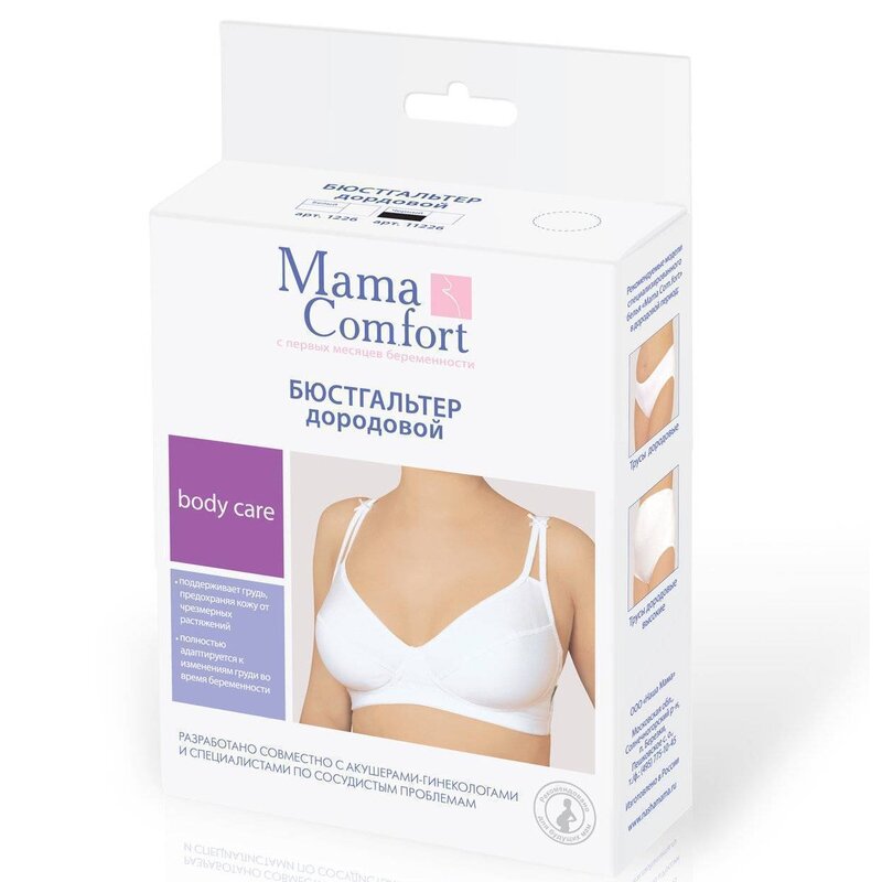 Бюстгальтер Mama Comfort Очарование дородовой 3B белый 1226