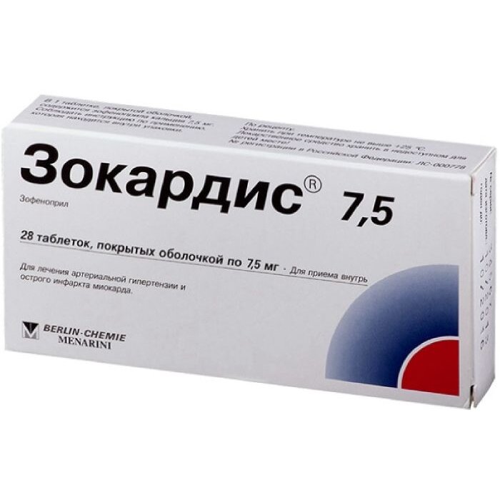 Зокардис таблетки 7,5 мг 28 шт.