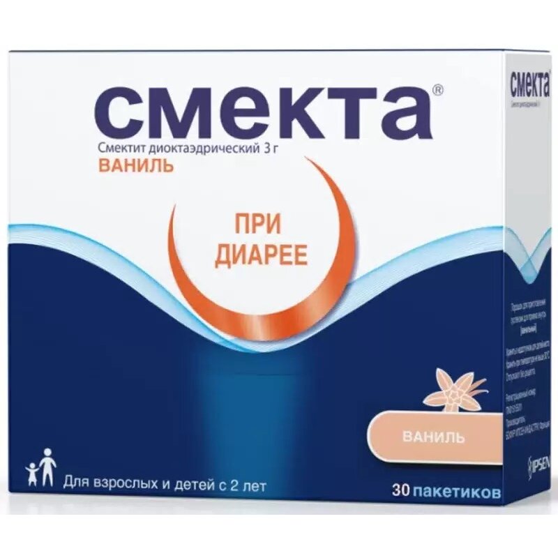 Смекта порошок Ваниль пакетики 30 шт.