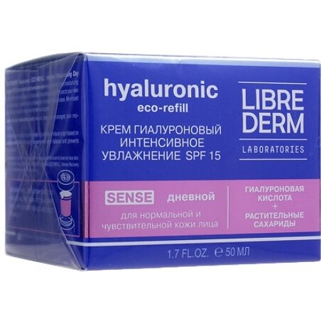 Дневной Eco-refill крем Librederm интенсивное увлажнение SPF 15 для нормальной и чувствительной кожи 50 мл