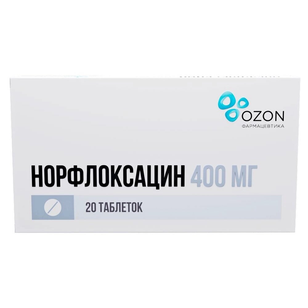 Норфлоксацин таблетки, покрытые пленочной оболочкой 400 мг 20 шт.